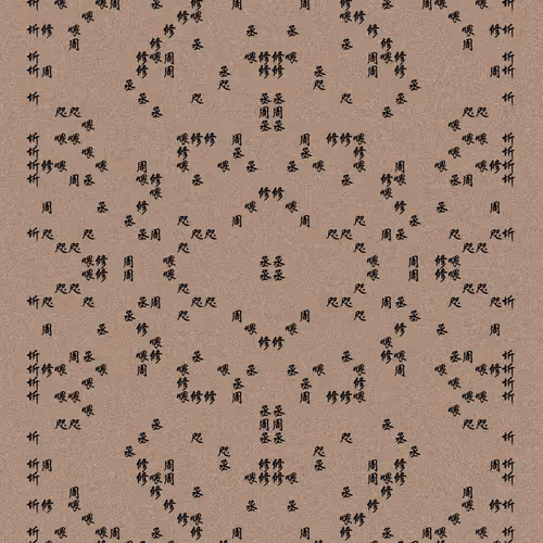 Shu 721167615