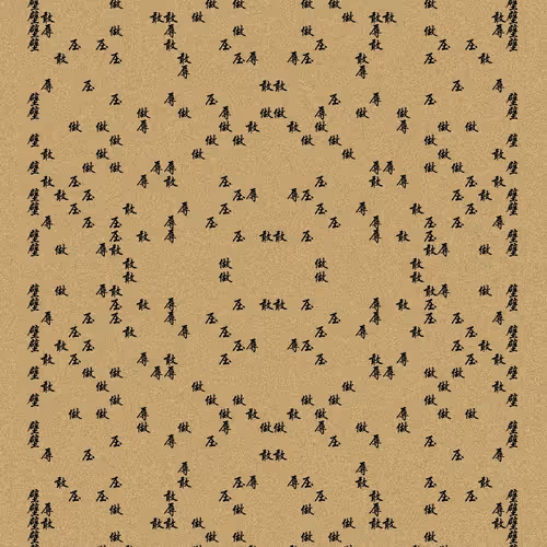 Shu 721167615
