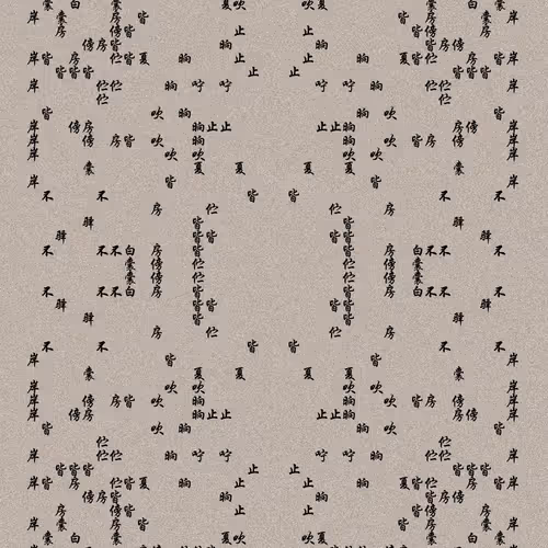 SHU#5109