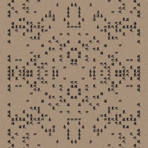 Shu 721167615