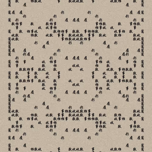 Shu 721167615