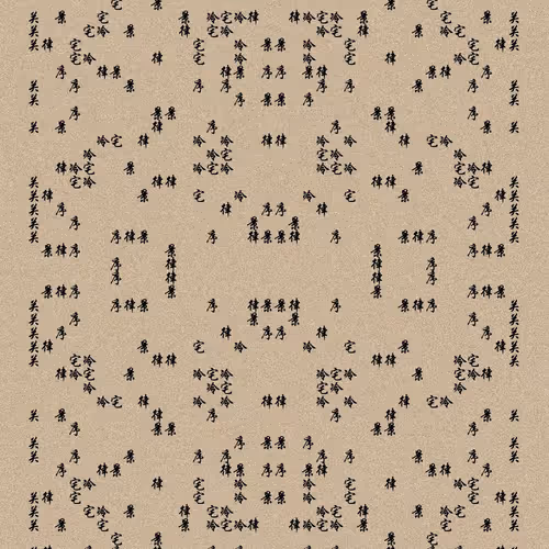 Shu 721167615