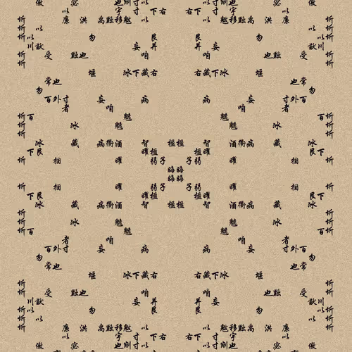 Shu 721167615
