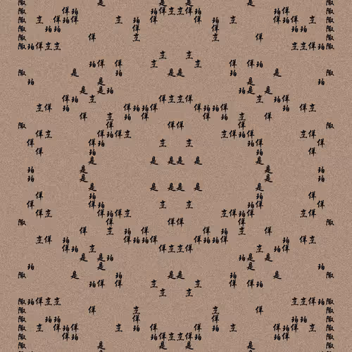 Shu 721167615