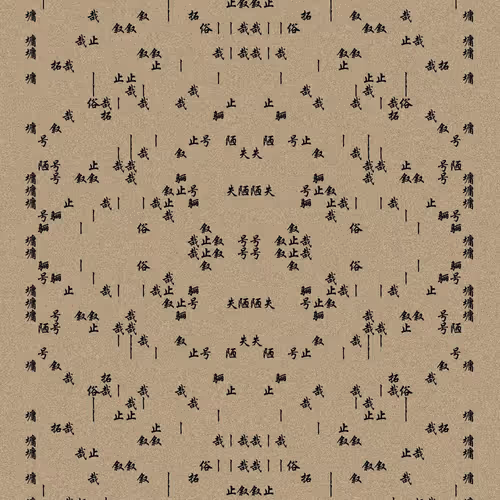 Shu 721167615