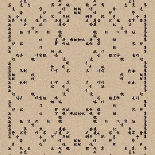 Shu 721167615