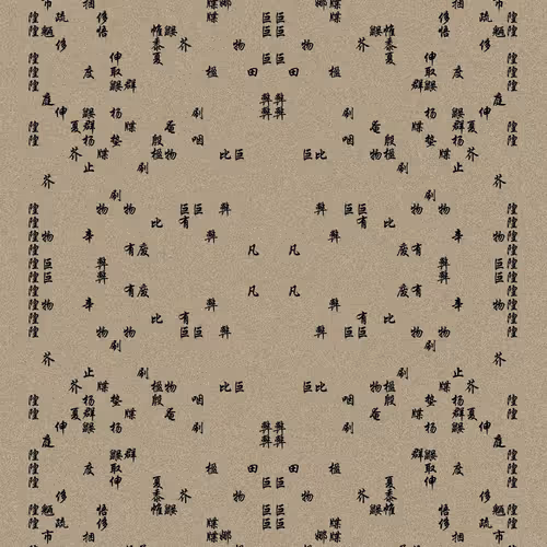 Shu 721167615