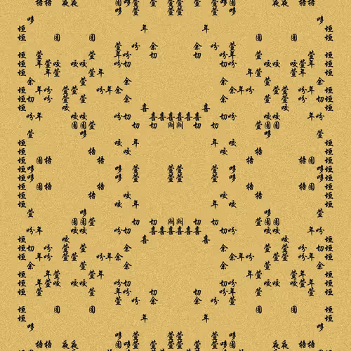 Shu 721167615