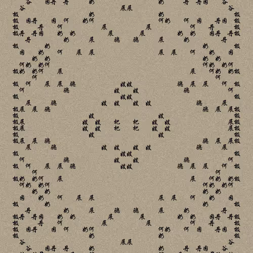 Shu 721167615
