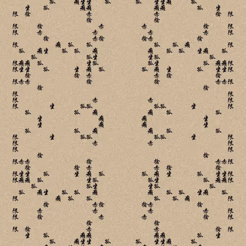 Shu 721167615