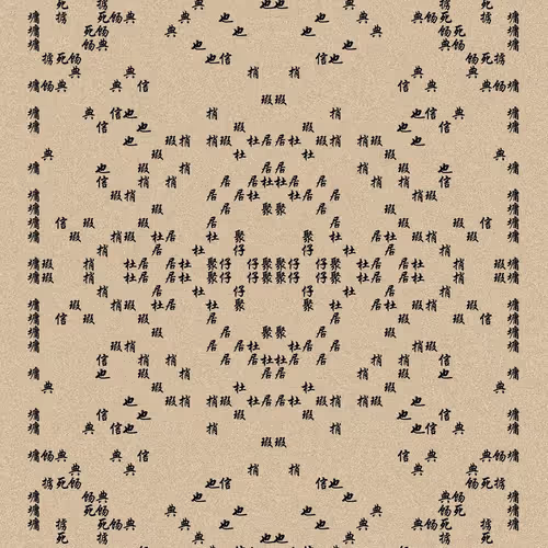 Shu 721167615