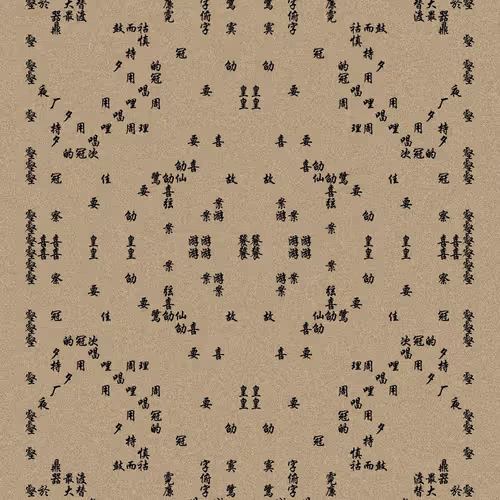 Shu 721167615