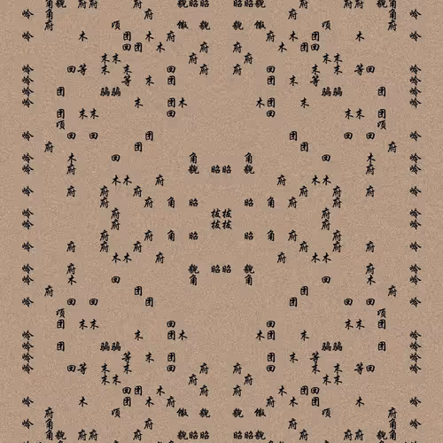 Shu 721167615