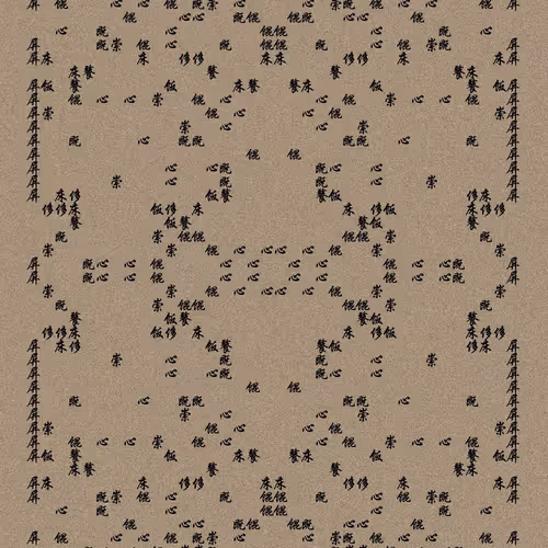 Shu 721167615
