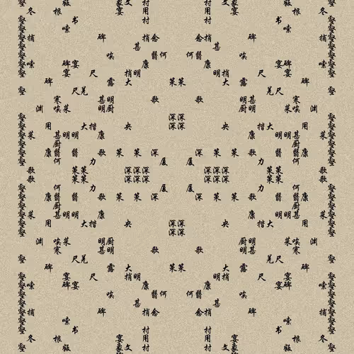 Shu 721167615