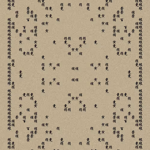 Shu 721167615