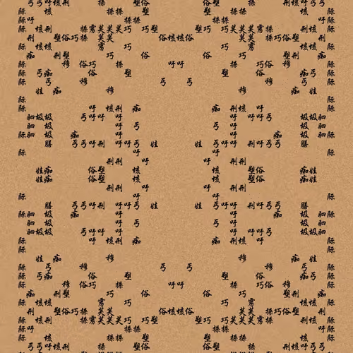 SHU#3144