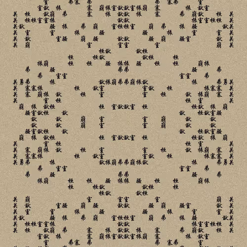 Shu 721167615