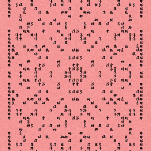 Shu 721167615