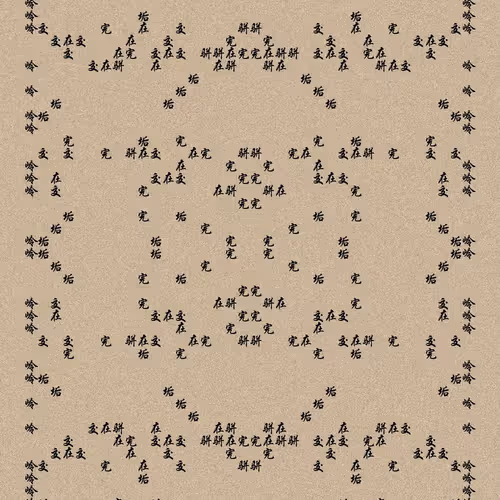 Shu 721167615