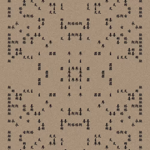 Shu 721167615