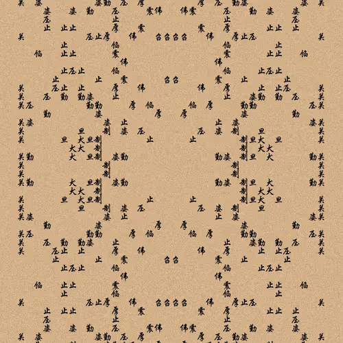 Shu 721167615