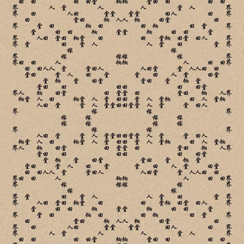Shu 721167615
