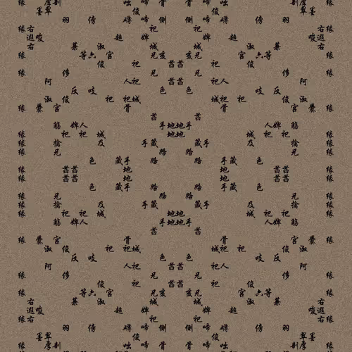 Shu 721167615