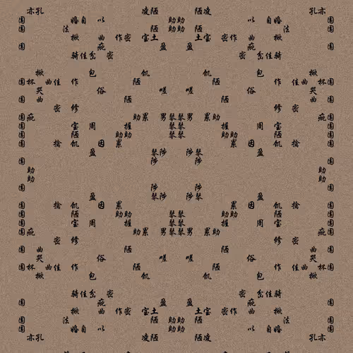 Shu 721167615