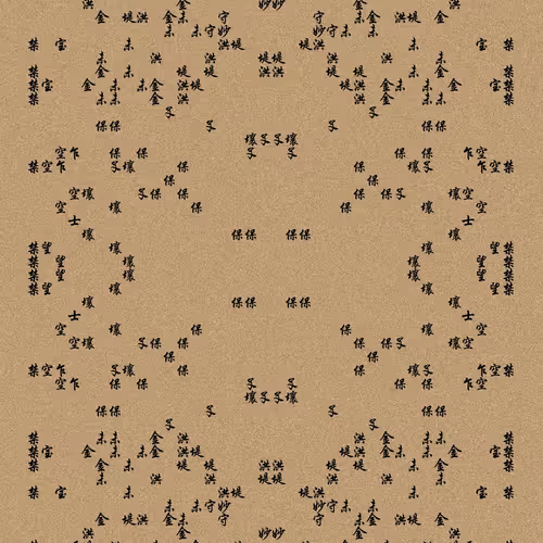 Shu 721167615