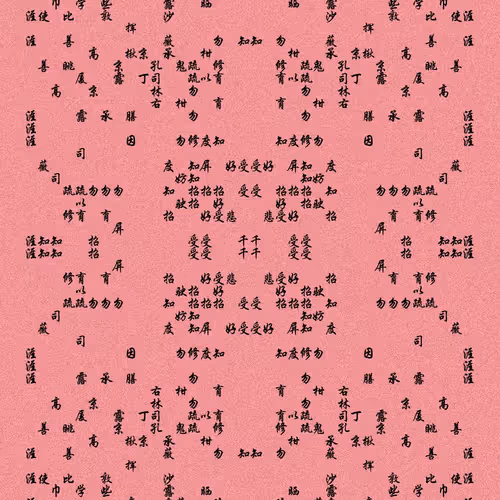 Shu 721167615