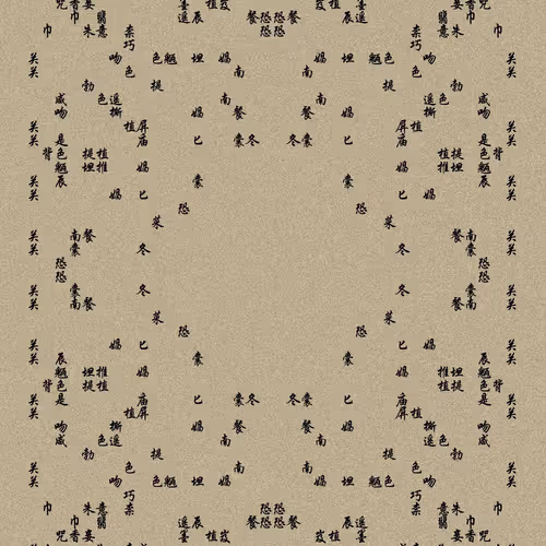 Shu 721167615