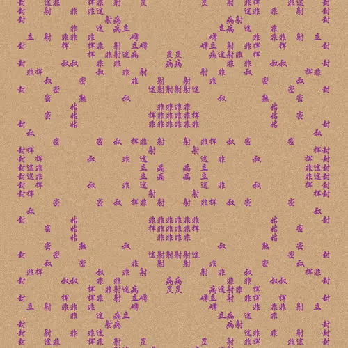 SHU#7924