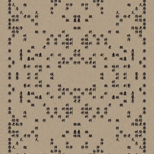Shu 721167615