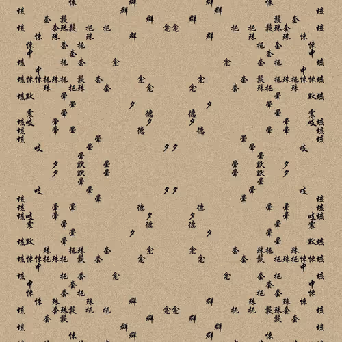 Shu 721167615