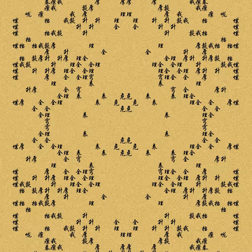 Shu 721167615