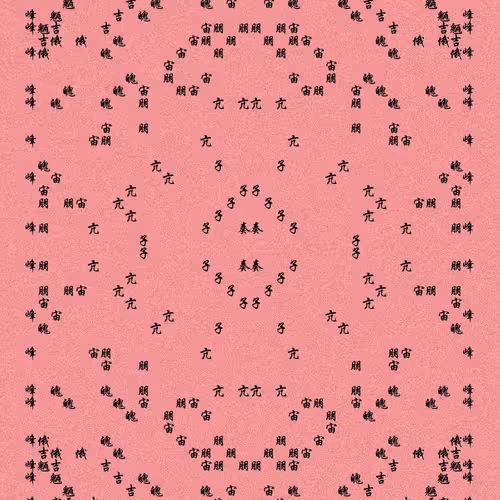 Shu 721167615