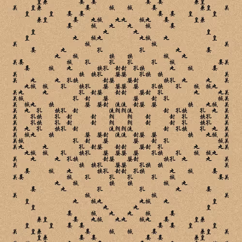 Shu 721167615