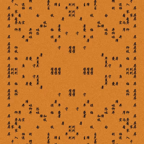 Shu 721167615
