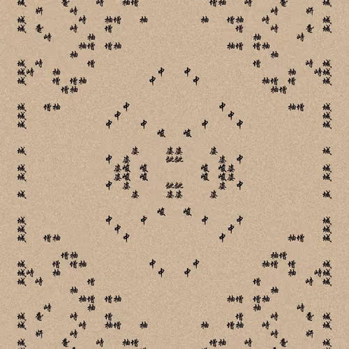 SHU#5104