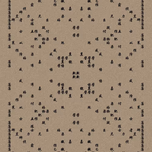 Shu 721167615
