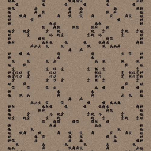 Shu 721167615