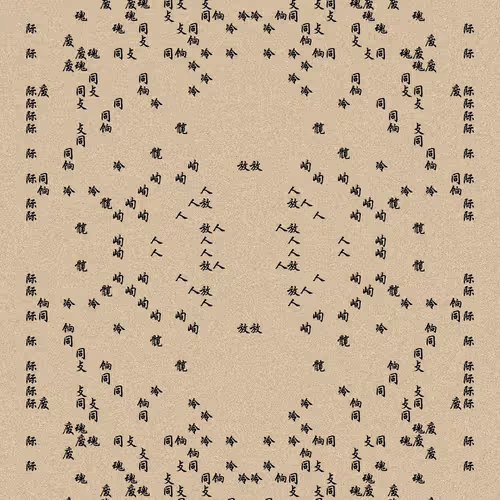 Shu 721167615