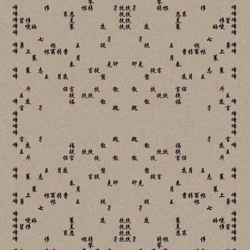 Shu 721167615