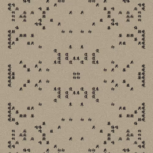 Shu 721167615