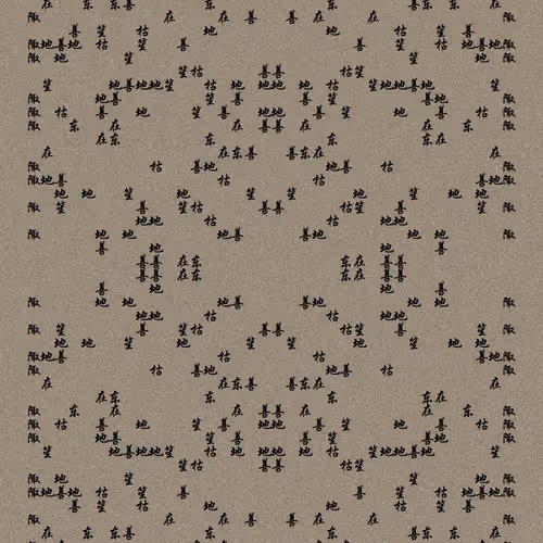Shu 721167615
