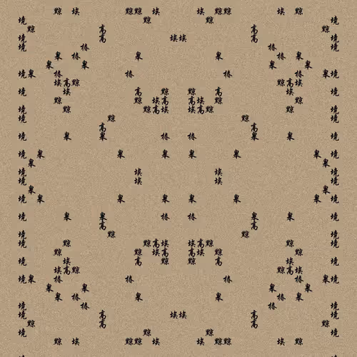 Shu 721167615
