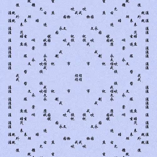 Shu 721167615