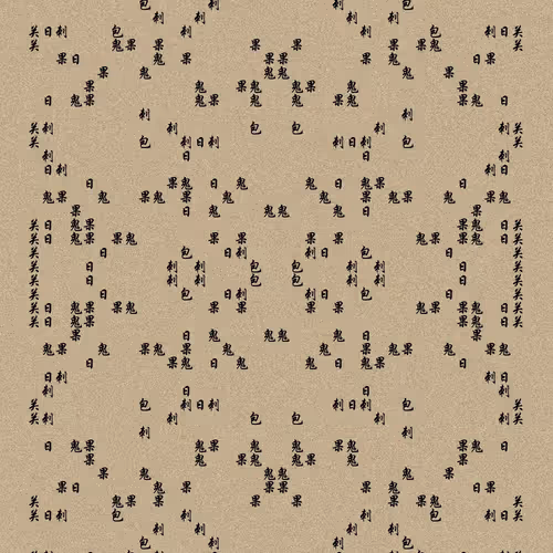 Shu 721167615