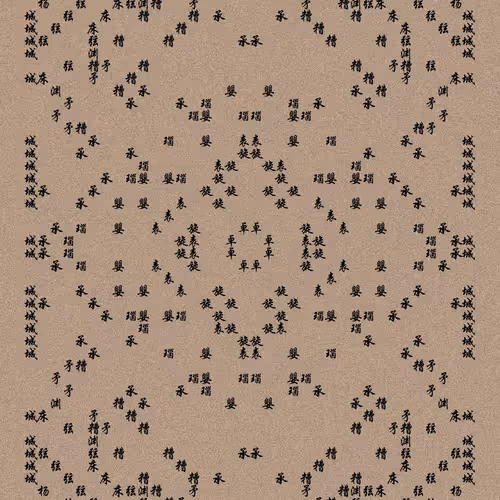 Shu 721167615